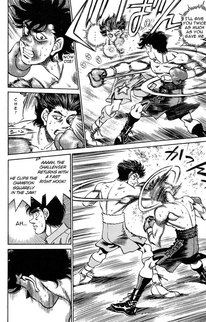 Hajime no Ippo Chapter 240 10